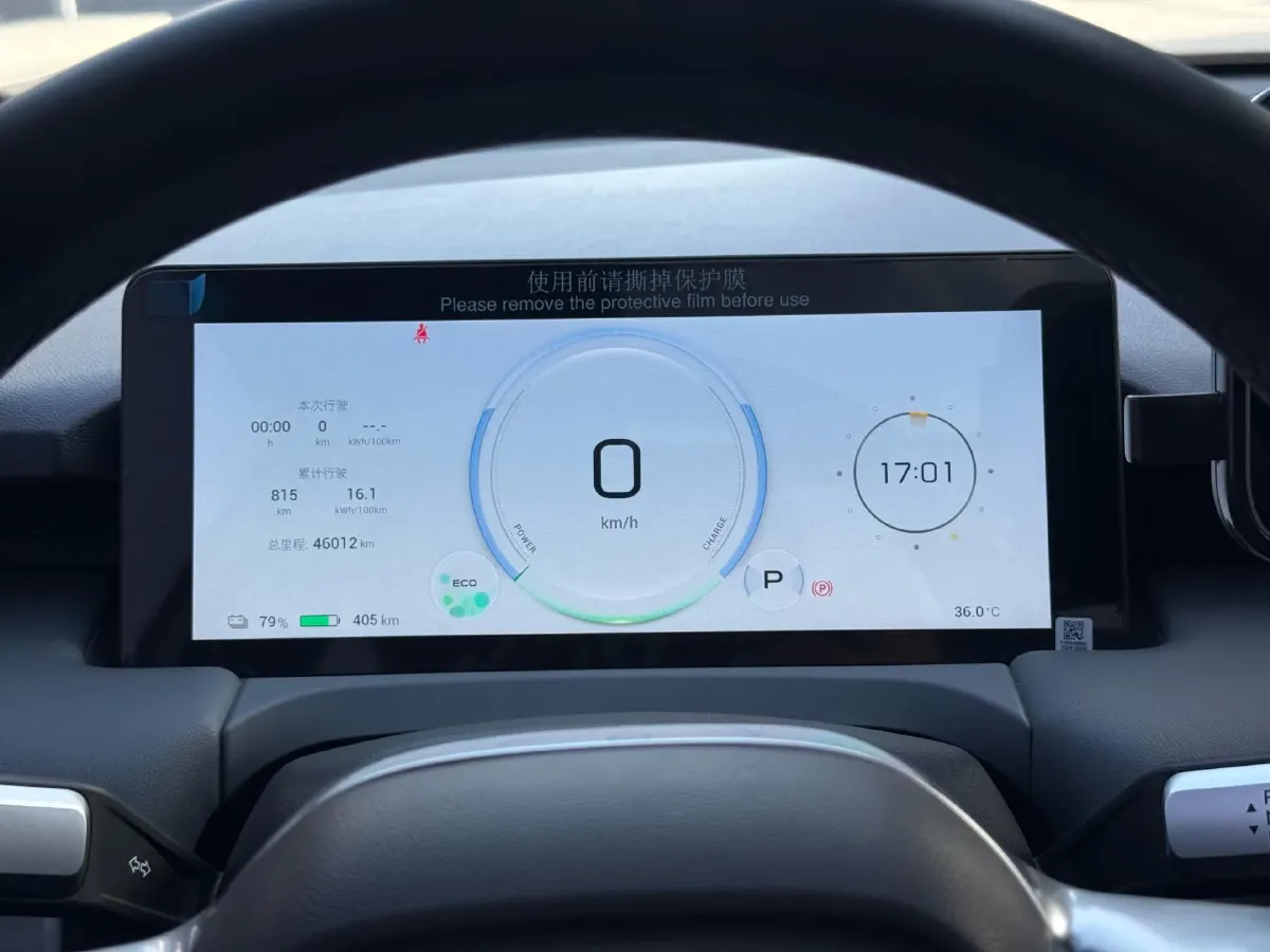 2023 Aion S Plus BEV 59.4KWH,autocango,china used car exporter,china ev exporter,chinese used car exporter,chinese used ev exporter