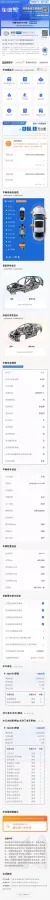 2021 Toyota Highlander 2.0T 220HP L4 6AT,autocango,china used car exporter,china ev exporter,chinese used car exporter,chinese used ev exporter