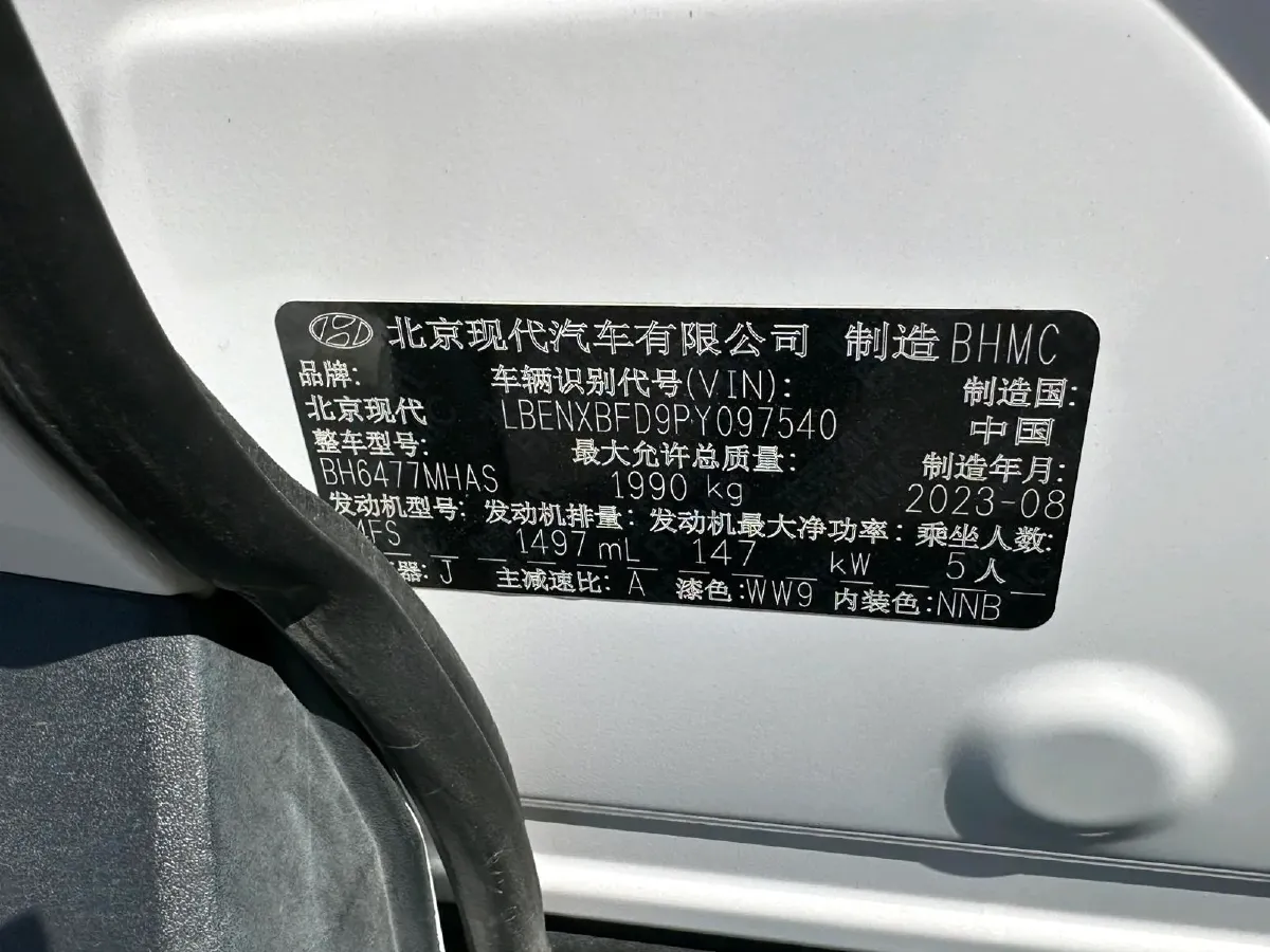 2023 Hyundai Tucson 1.5T 200HP L4 8AT,autocango,china used car exporter,china ev exporter,chinese used car exporter,chinese used ev exporter