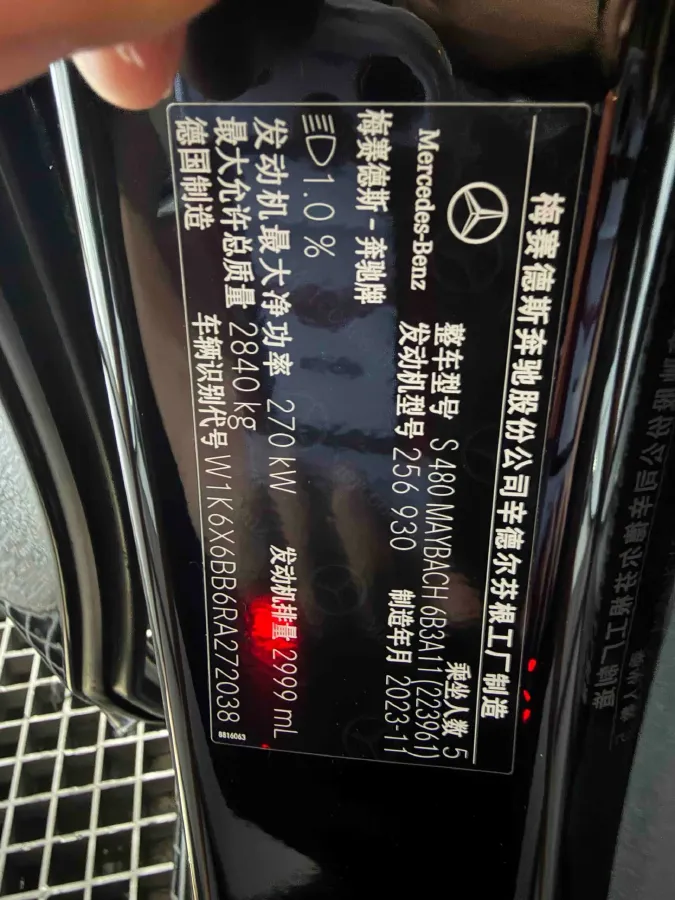 2024 Mercedes-Benz Maybach S Class 3.0T 380HP L6 9AT,autocango,china used car exporter,china ev exporter,chinese used car exporter,chinese used ev exporter