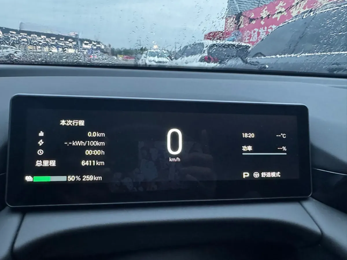 2025 Aion AION RT BEV 55.1KWH,autocango,china used car exporter,china ev exporter,chinese used car exporter,chinese used ev exporter