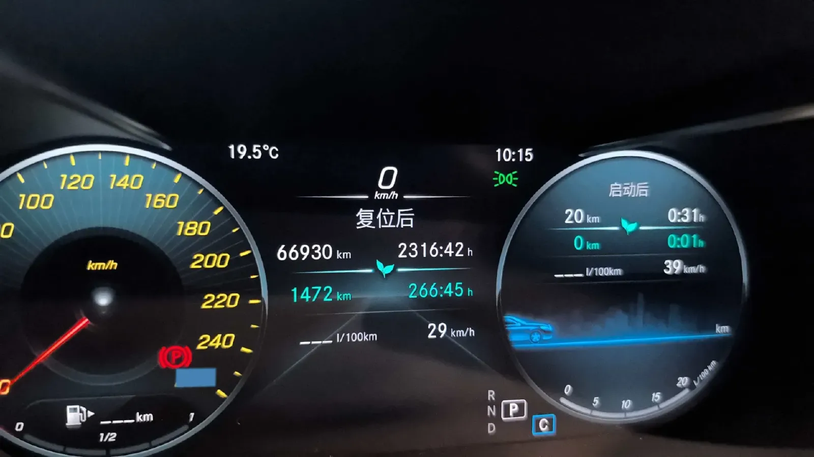 2021 Mercedes-Benz C Class 1.5T 184HP L4 9AT,autocango,china used car exporter,china ev exporter,chinese used car exporter,chinese used ev exporter