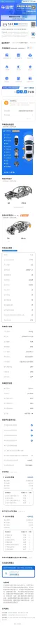2018 Mazda Atenza 2.0L 158HP L4 6AT,autocango,china used car exporter,china ev exporter,chinese used car exporter,chinese used ev exporter