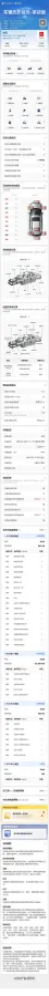 2016 Hyundai Verna 1.4L 100HP L4 6AT,autocango,china used car exporter,china ev exporter,chinese used car exporter,chinese used ev exporter