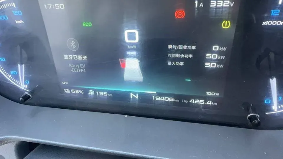 2024 Karry Little Elephant X3 BEV 32KWH,autocango,china used car exporter,china ev exporter,chinese used car exporter,chinese used ev exporter