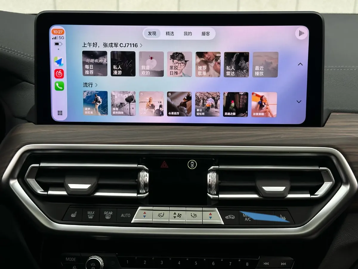2023 BMW X3 2.0T 245HP L4 8AT,autocango,china used car exporter,china ev exporter,chinese used car exporter,chinese used ev exporter