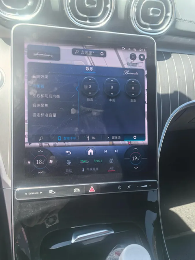 2023 Mercedes-Benz C Class 1.5T 204HP L4 9AT,autocango,china used car exporter,china ev exporter,chinese used car exporter,chinese used ev exporter