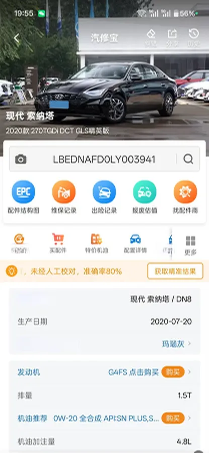 2020 Hyundai Sonata 1.5T 170HP L4 7DCT,autocango,china used car exporter,china ev exporter,chinese used car exporter,chinese used ev exporter