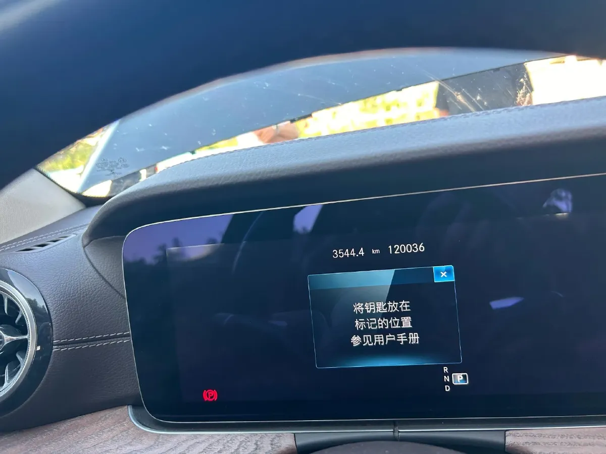 2021 Mercedes-Benz E Class 2.0T 258HP L4 9AT,autocango,china used car exporter,china ev exporter,chinese used car exporter,chinese used ev exporter