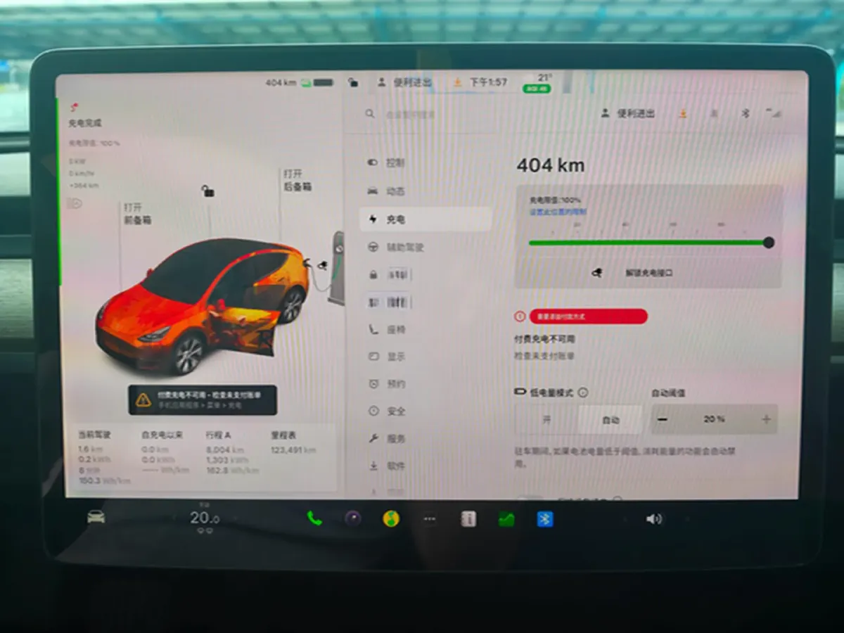 2021 Tesla Model Y BEV 60KWH,autocango,china used car exporter,china ev exporter,chinese used car exporter,chinese used ev exporter