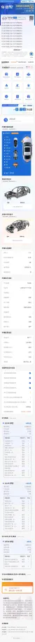 2022 Mazda 3 Axela 2.0L 158HP L4 6AT,autocango,china used car exporter,china ev exporter,chinese used car exporter,chinese used ev exporter