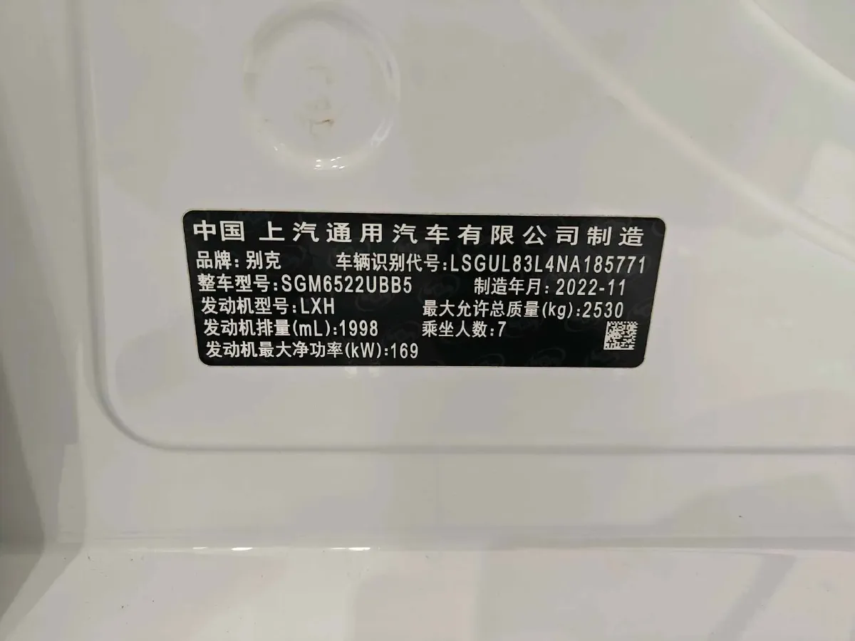 2023 Buick GL8 2.0T 237HP L4 9AT,autocango,china used car exporter,china ev exporter,chinese used car exporter,chinese used ev exporter