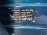 2021 Geely Monjaro 2.0T 218HP L4 7DCT
