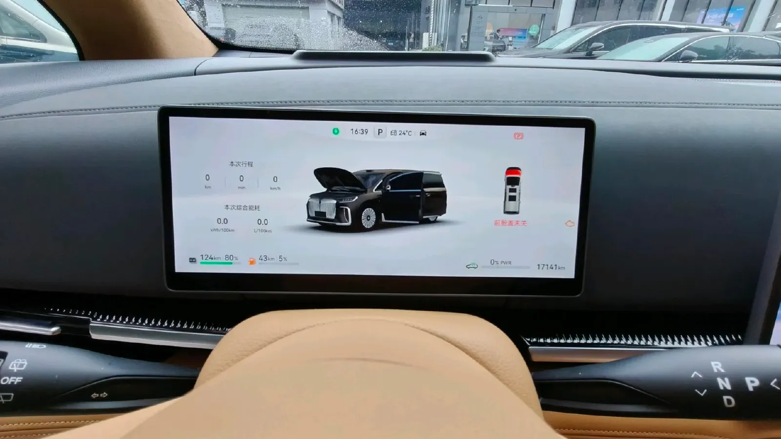2025 Voyah Dream 1.5T 150HP L4 PHEV 41.7KWH,autocango,china used car exporter,china ev exporter,chinese used car exporter,chinese used ev exporter