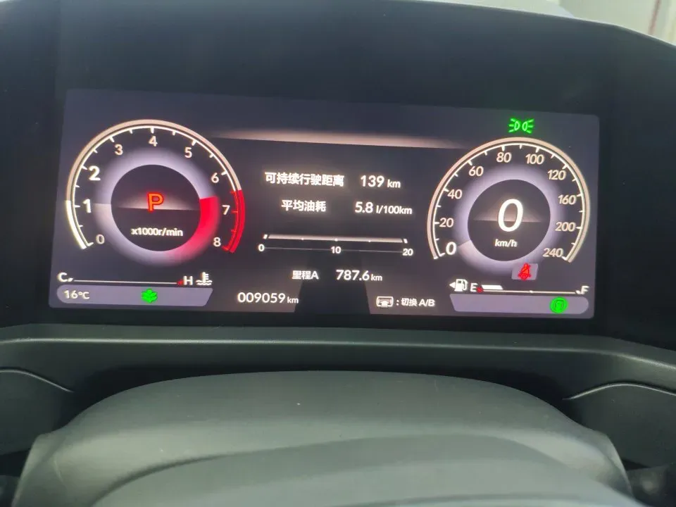 2025 Honda Inspire 1.5T 192HP L4 CVT,autocango,china used car exporter,china ev exporter,chinese used car exporter,chinese used ev exporter