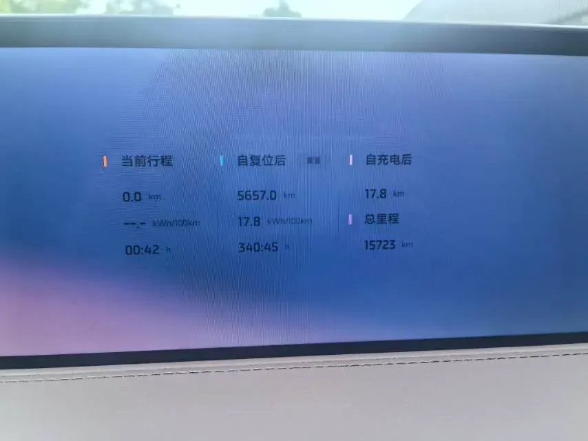 2025 IM L6 BEV,autocango,china used car exporter,china ev exporter,chinese used car exporter,chinese used ev exporter