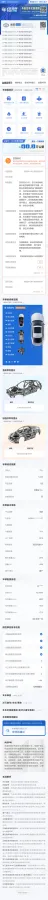 2021 Toyota Highlander 2.0T 220HP L4 6AT,autocango,china used car exporter,china ev exporter,chinese used car exporter,chinese used ev exporter