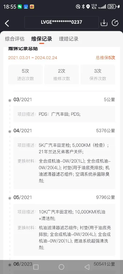 2021 Toyota Highlander 2.0T 220HP L4 6AT,autocango,china used car exporter,china ev exporter,chinese used car exporter,chinese used ev exporter
