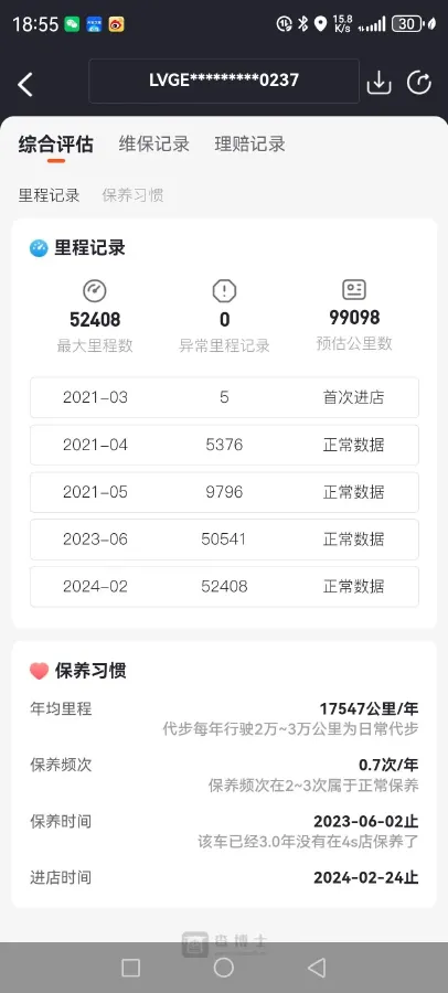 2021 Toyota Highlander 2.0T 220HP L4 6AT,autocango,china used car exporter,china ev exporter,chinese used car exporter,chinese used ev exporter