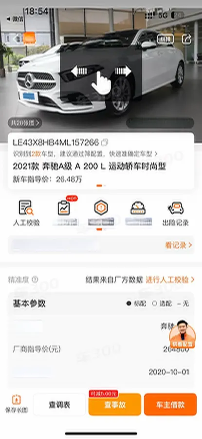 2021 Mercedes-Benz A Class 1.3T 163HP L4 7DCT,autocango,china used car exporter,china ev exporter,chinese used car exporter,chinese used ev exporter