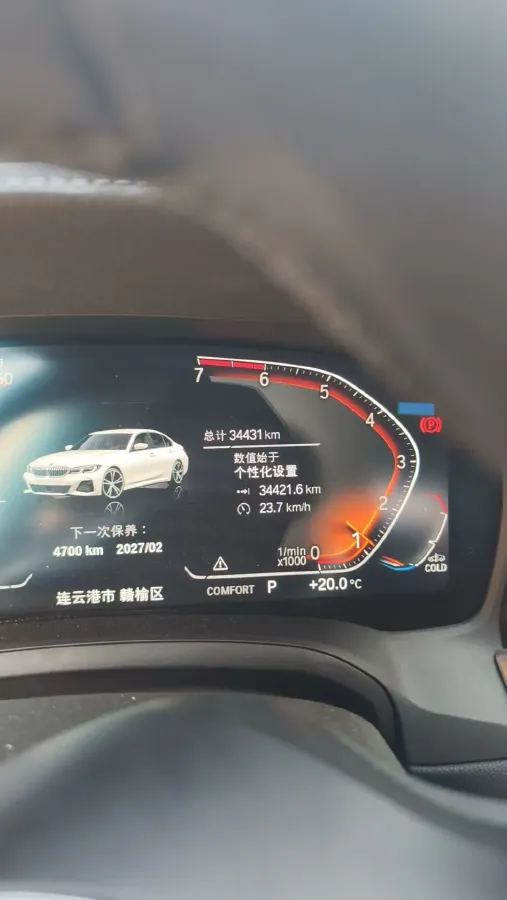 2021 BMW 3 Series 2.0T 156HP L4 8AT,autocango,china used car exporter,china ev exporter,chinese used car exporter,chinese used ev exporter