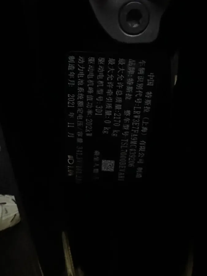 2021 Tesla Model 3 BEV 55KWH,autocango,china used car exporter,china ev exporter,chinese used car exporter,chinese used ev exporter