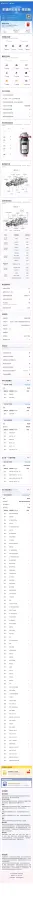 2021 Tesla Model 3 BEV 55KWH,autocango,china used car exporter,china ev exporter,chinese used car exporter,chinese used ev exporter