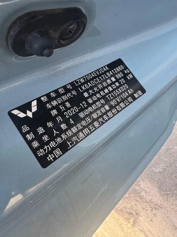 2020 WuLing HongGuang MINI EV BEV 9KWH,autocango,china used car exporter,china ev exporter,chinese used car exporter,chinese used ev exporter