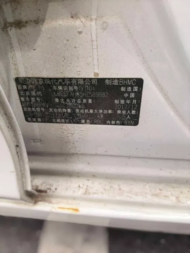 2017 Hyundai Mistra 1.8L 143HP L4 6AT,autocango,china used car exporter,china ev exporter,chinese used car exporter,chinese used ev exporter