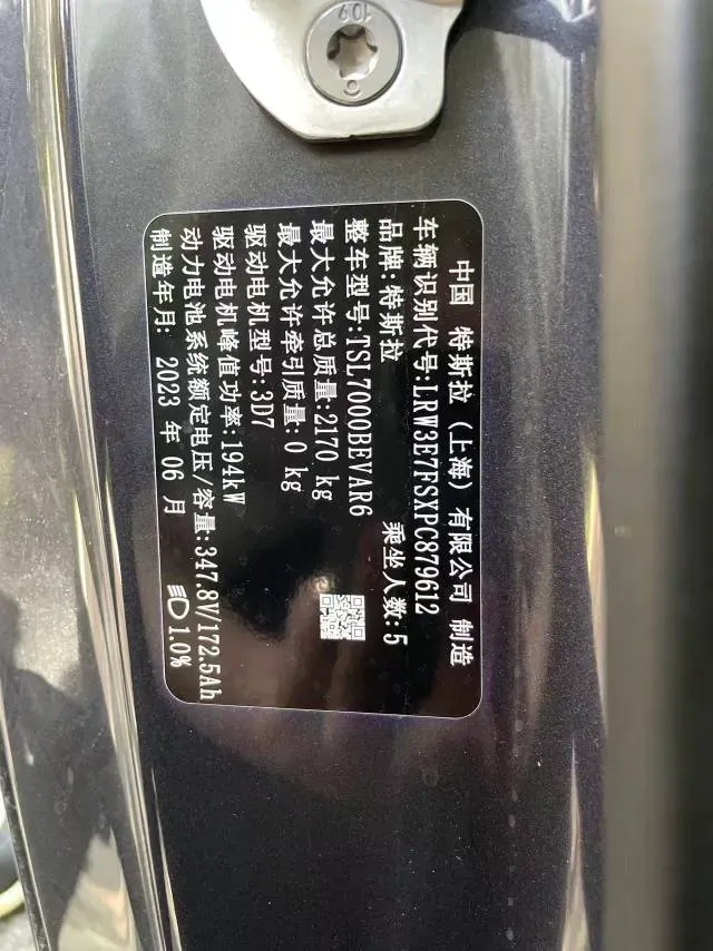 2022 Tesla Model 3 BEV 60KWH,autocango,china used car exporter,china ev exporter,chinese used car exporter,chinese used ev exporter