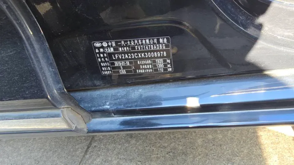 2019 Citroen C6 1.6T 170HP L4 6AT,autocango,china used car exporter,china ev exporter,chinese used car exporter,chinese used ev exporter