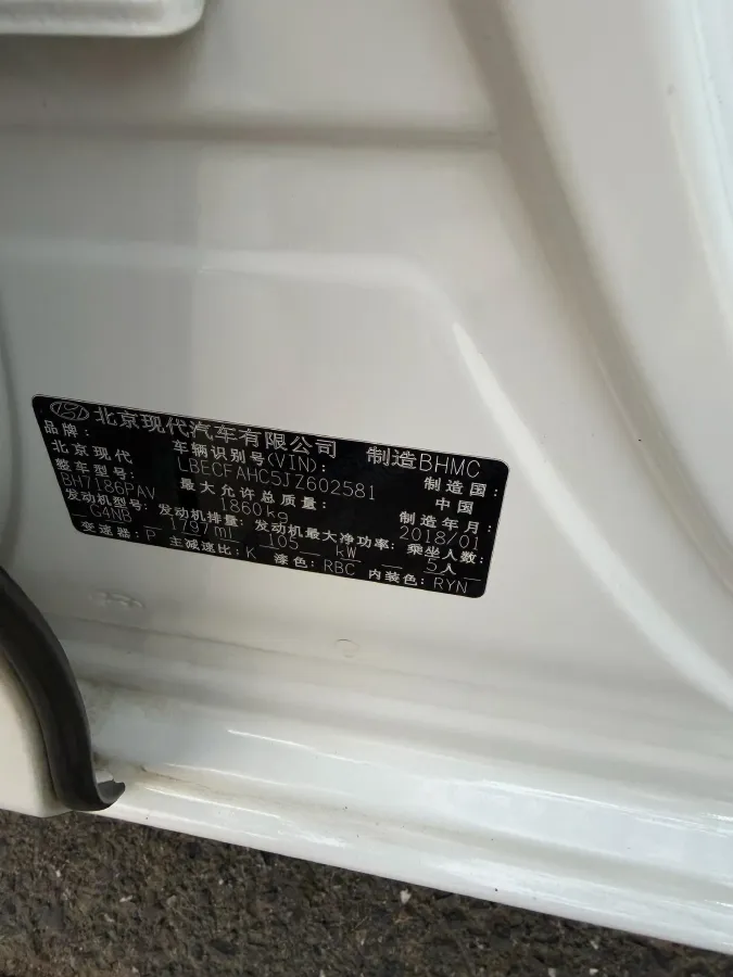 2017 Hyundai Mistra 1.8L 143HP L4 6AT,autocango,china used car exporter,china ev exporter,chinese used car exporter,chinese used ev exporter