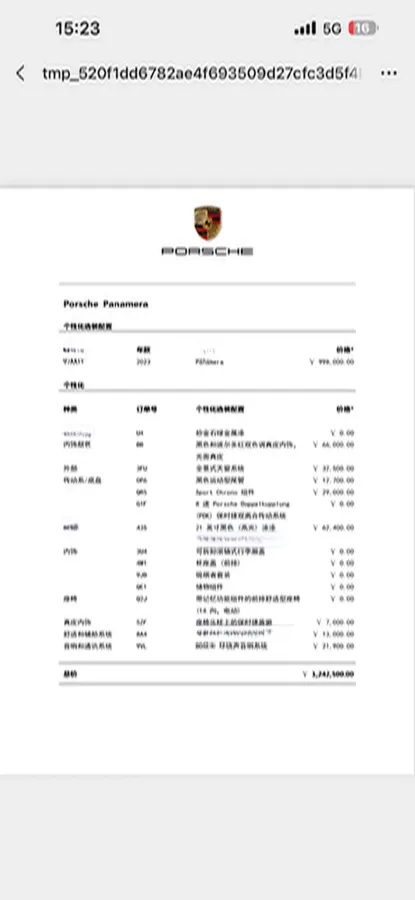 2023 Porsche Panamera 2.9T 330HP V6 8DCT,autocango,china used car exporter,china ev exporter,chinese used car exporter,chinese used ev exporter