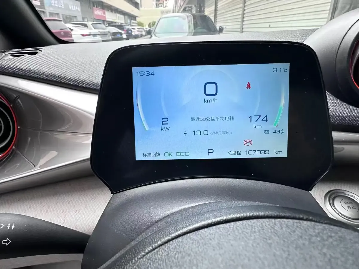 2021 Ford Escort 1.5L 122HP L3 6AT,autocango,china used car exporter,china ev exporter,chinese used car exporter,chinese used ev exporter