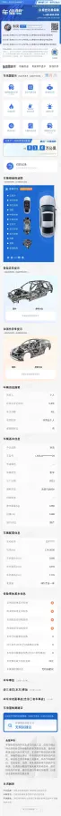2021 Buick GL8 2.0T 237HP L4 9AT,autocango,china used car exporter,china ev exporter,chinese used car exporter,chinese used ev exporter