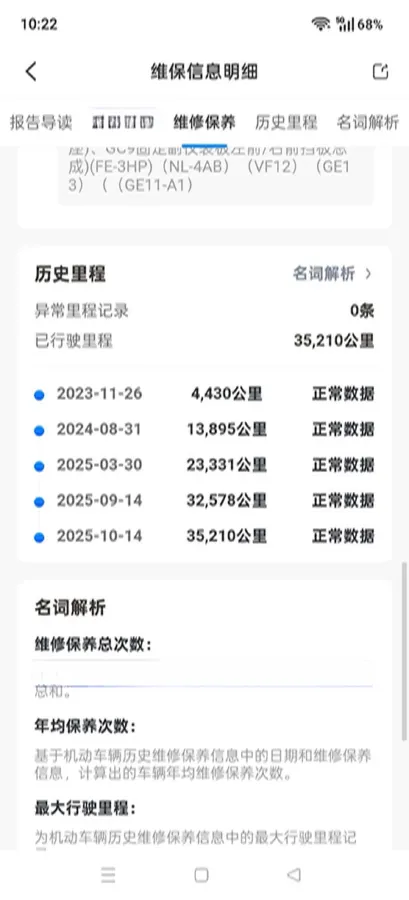 2023 Geely Monjaro 2.0T 238HP L4 8AT,autocango,china used car exporter,china ev exporter,chinese used car exporter,chinese used ev exporter
