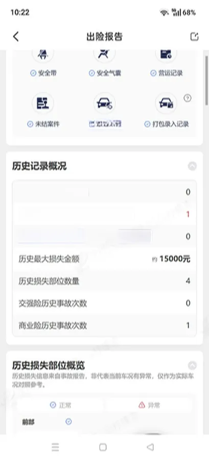 2023 Geely Monjaro 2.0T 238HP L4 8AT,autocango,china used car exporter,china ev exporter,chinese used car exporter,chinese used ev exporter