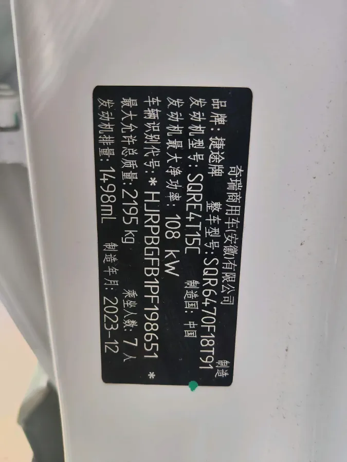 2023 ChangAn Oshan X7 Plus 1.5T 188HP L4 7DCT,autocango,china used car exporter,china ev exporter,chinese used car exporter,chinese used ev exporter