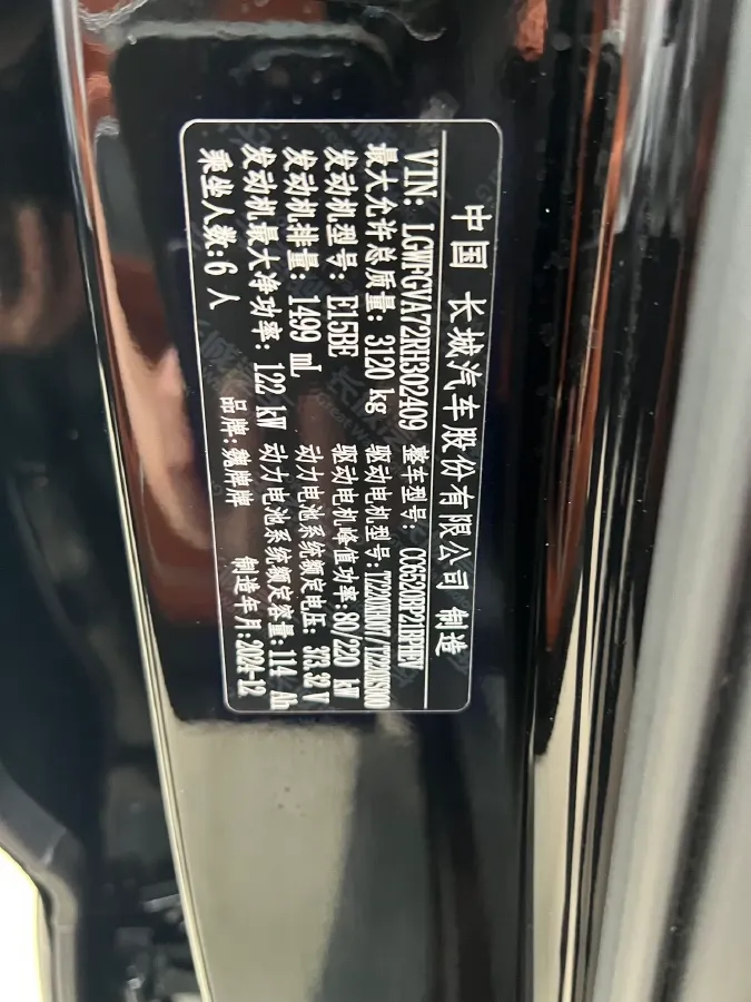 2025 WEY BlueMountain 1.5T 170HP L4 4DHT PHEV 44.5KWH,autocango,china used car exporter,china ev exporter,chinese used car exporter,chinese used ev exporter