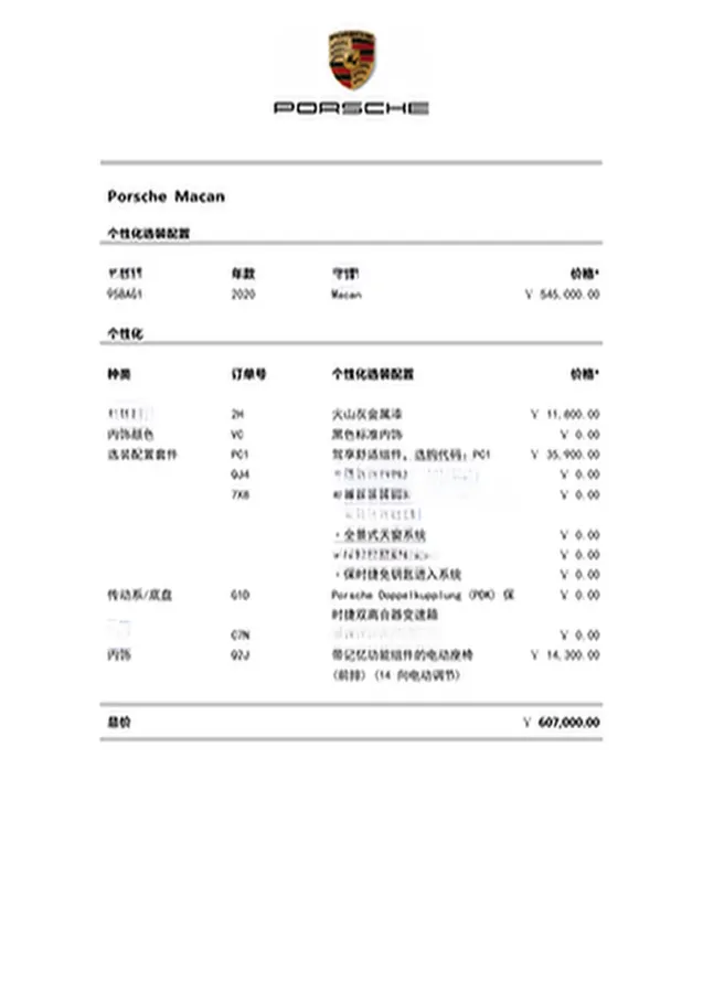 2018 Porsche Macan 2.0T 252HP L4 7DCT,autocango,china used car exporter,china ev exporter,chinese used car exporter,chinese used ev exporter