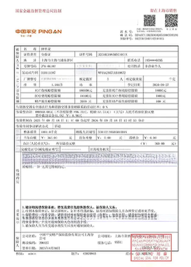 2018 Porsche Macan 2.0T 252HP L4 7DCT,autocango,china used car exporter,china ev exporter,chinese used car exporter,chinese used ev exporter