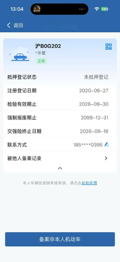 2018 Porsche Macan 2.0T 252HP L4 7DCT,autocango,china used car exporter,china ev exporter,chinese used car exporter,chinese used ev exporter
