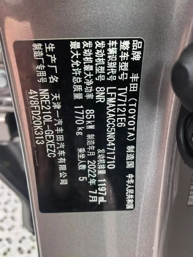 2021 Toyota Corolla 1.2T 116HP L4 CVT,autocango,china used car exporter,china ev exporter,chinese used car exporter,chinese used ev exporter