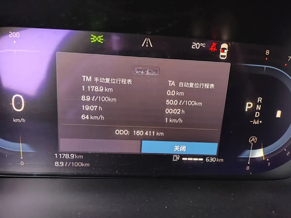 2023 Volvo XC60 2.0T 250HP L4 8AT,autocango,china used car exporter,china ev exporter,chinese used car exporter,chinese used ev exporter
