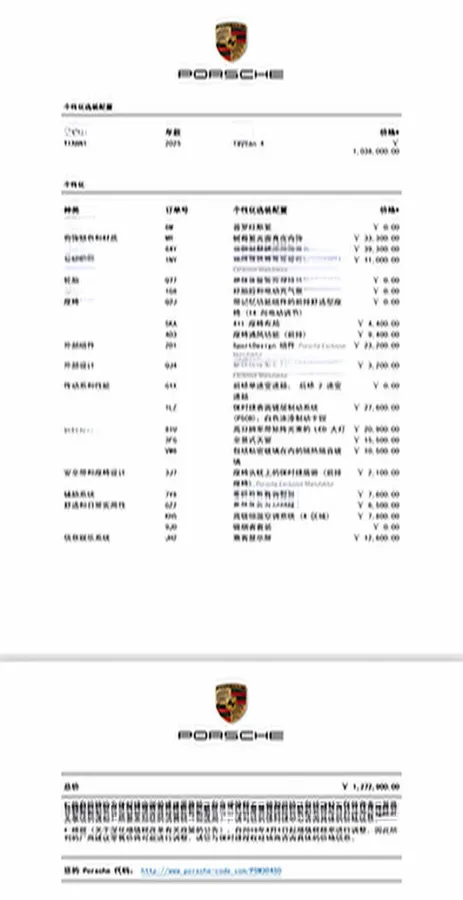 2024 Porsche Taycan 2AT BEV 105KWH,autocango,china used car exporter,china ev exporter,chinese used car exporter,chinese used ev exporter
