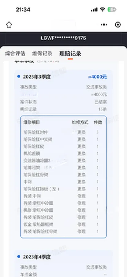 2023 Tank 300 2.0T 227HP L4 8AT,autocango,china used car exporter,china ev exporter,chinese used car exporter,chinese used ev exporter