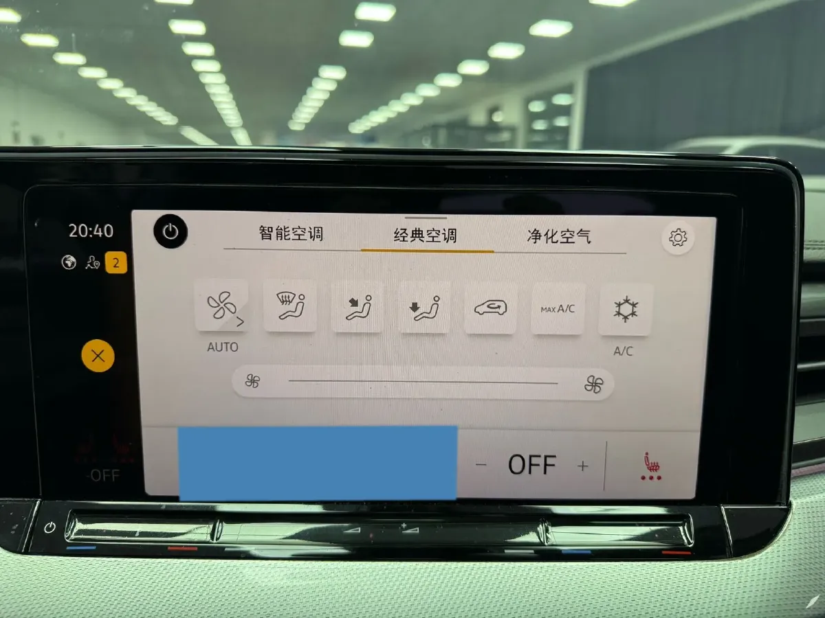 2022 Exceed TXL 2.0T 261HP L4 7DCT,autocango,china used car exporter,china ev exporter,chinese used car exporter,chinese used ev exporter