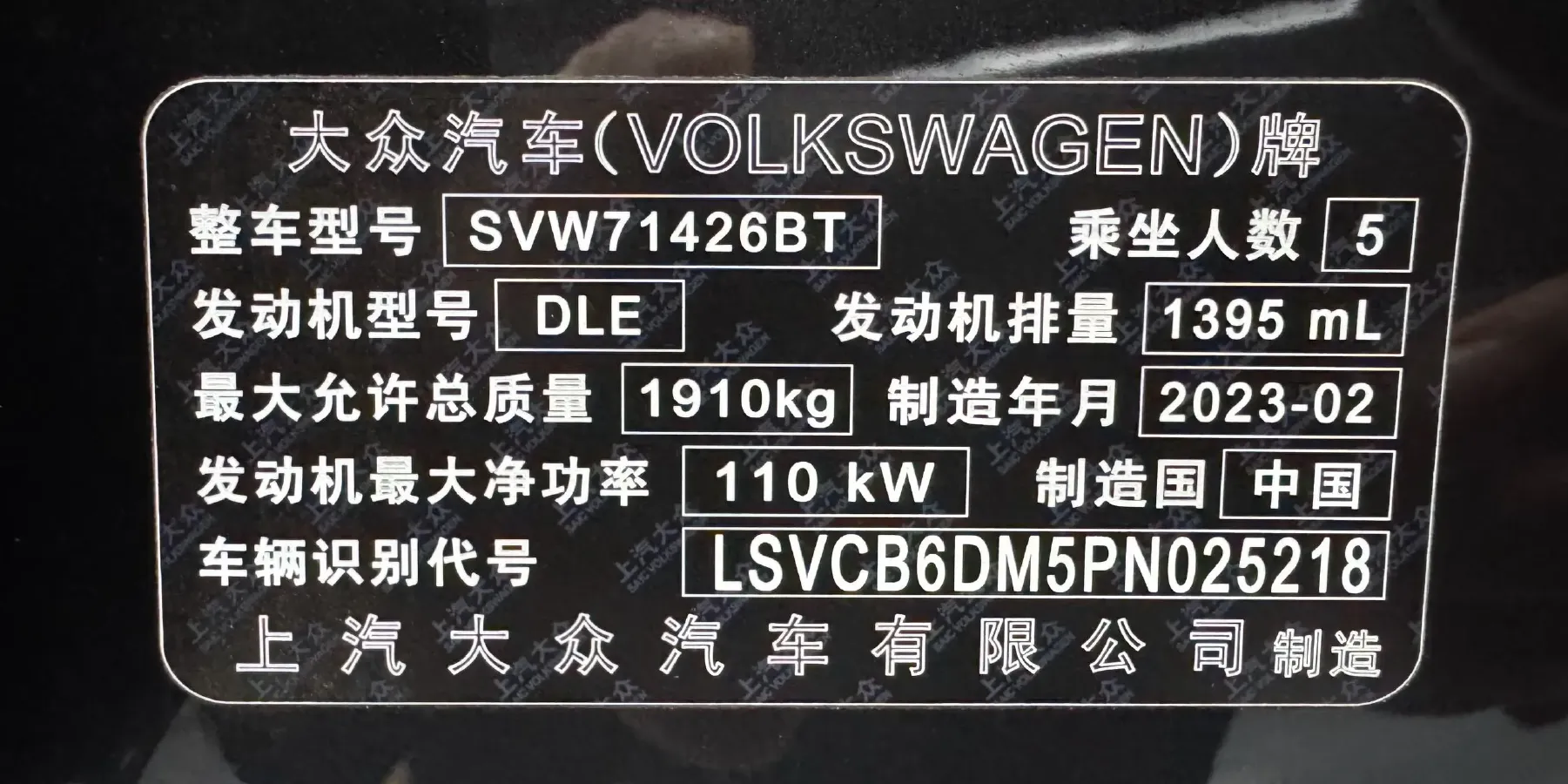 2022 Exceed TXL 2.0T 261HP L4 7DCT,autocango,china used car exporter,china ev exporter,chinese used car exporter,chinese used ev exporter