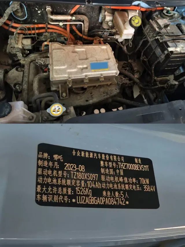 2023 Neta AYA BEV,autocango,china used car exporter,china ev exporter,chinese used car exporter,chinese used ev exporter