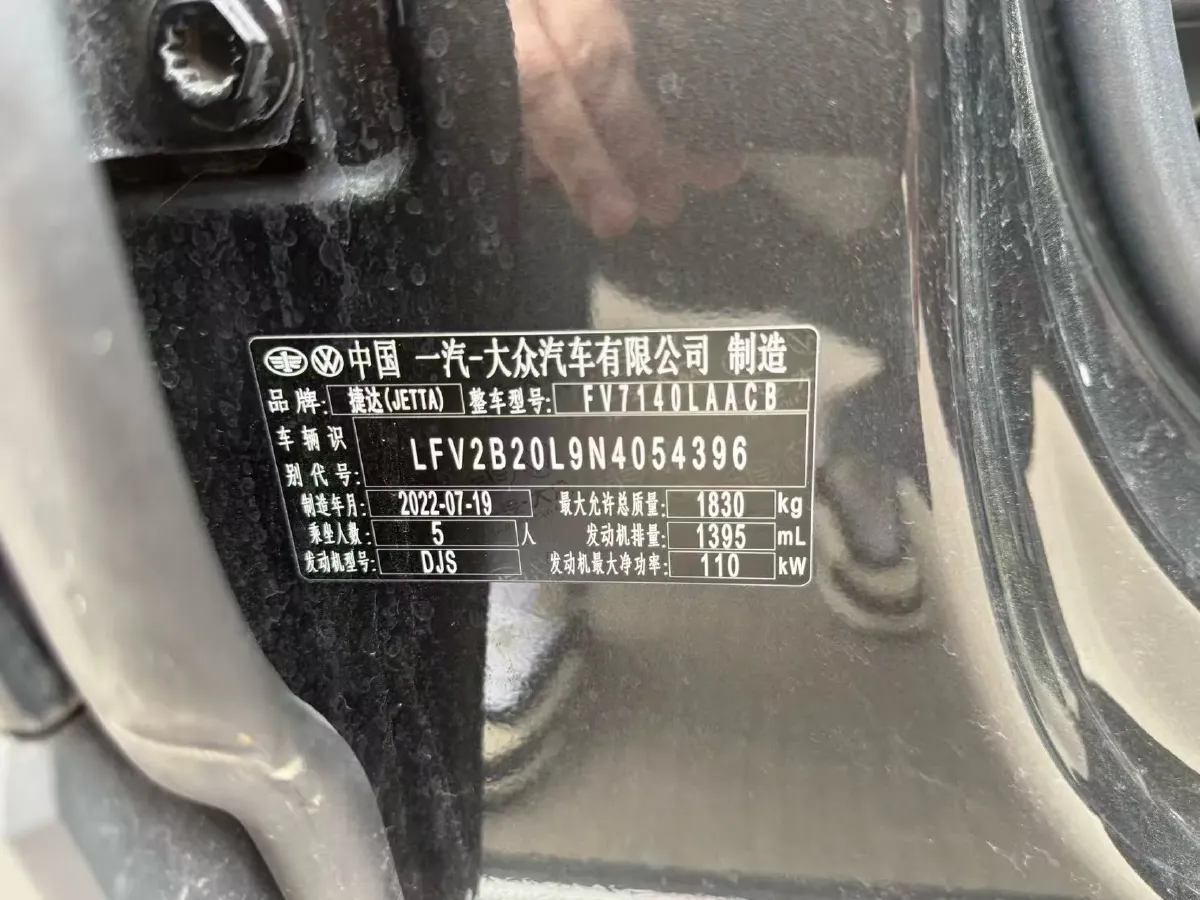 2022 Jetta VS5 1.4T 150HP L4 6AT,autocango,china used car exporter,china ev exporter,chinese used car exporter,chinese used ev exporter